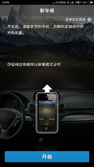 安盛驾驶(AXA Drive)