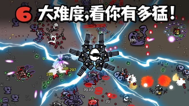 土豆兄弟ios版