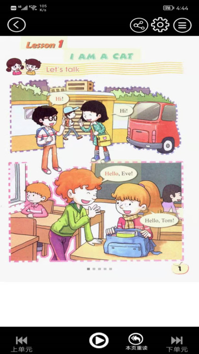 小学英语点读