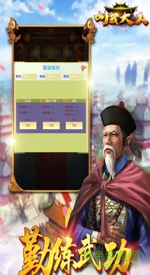 叫我大人