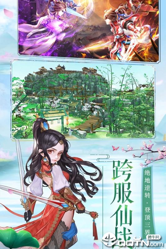 缥缈九剑