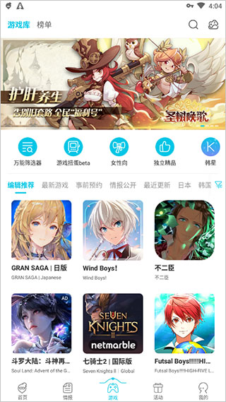 qooapp 官网下载中文版