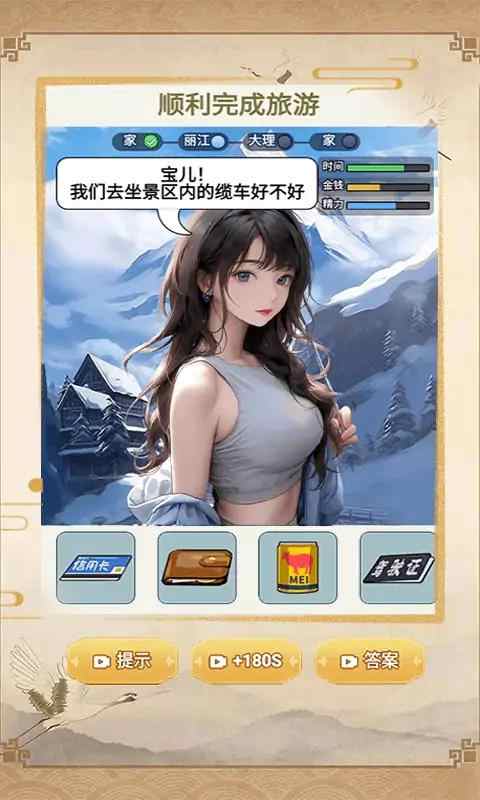 暴走烧脑 暴走烧脑