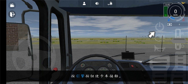 卡车模拟器2