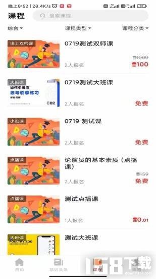 优枢围棋