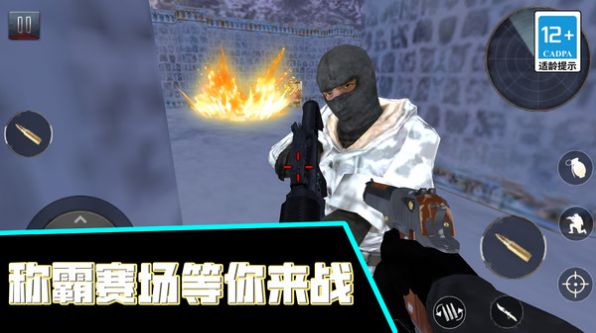 战场吃鸡突围