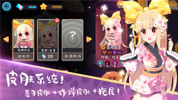 弹力果冻