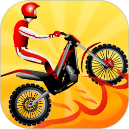 摩托达人增强版