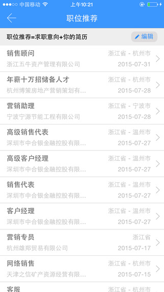康达就创业