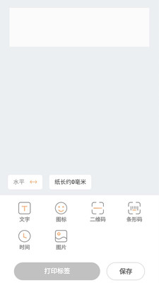茶印