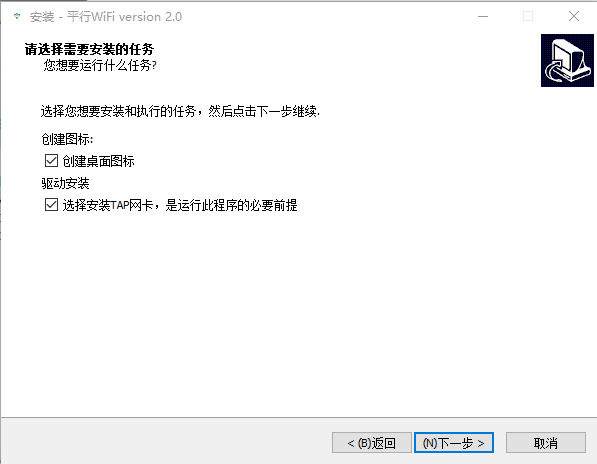 平行WiFi