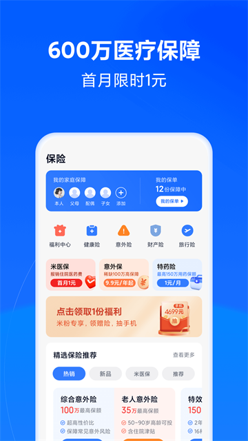 天星金融