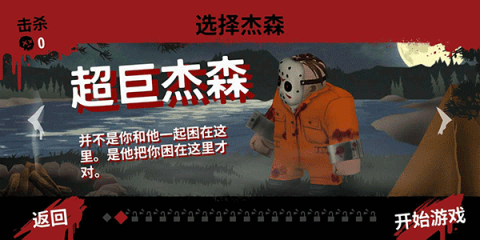 十三号星期五