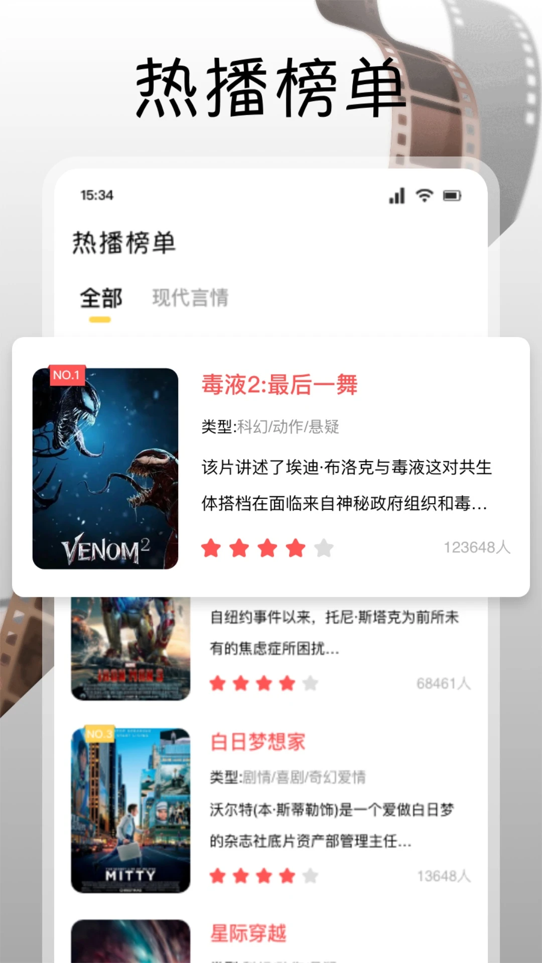 南瓜视频免费版 南瓜视频免费版
