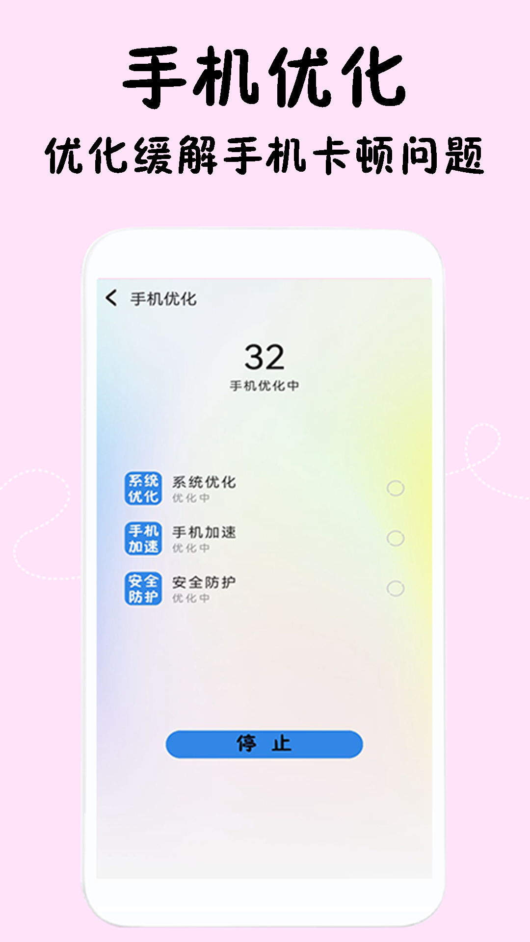 闪电清理专家