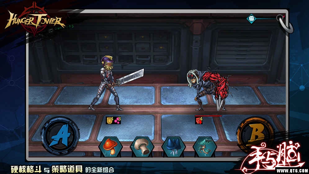 HungerTower(饥饿之塔) 1.0官方版