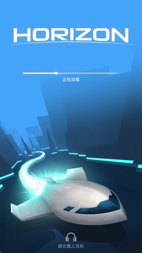 地平线6