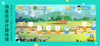 乐写字-自主快乐写好字‬