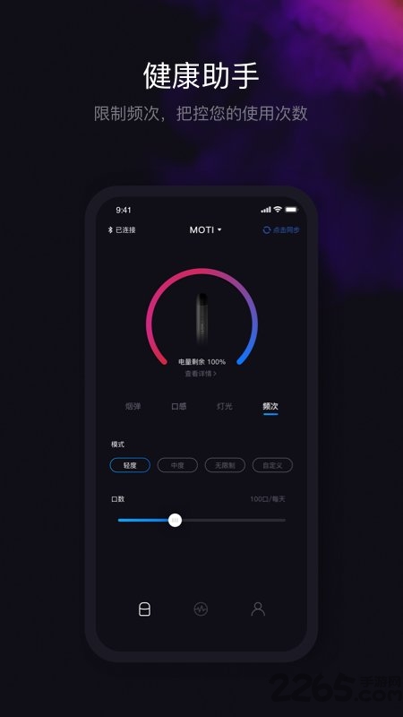imoti手机版
