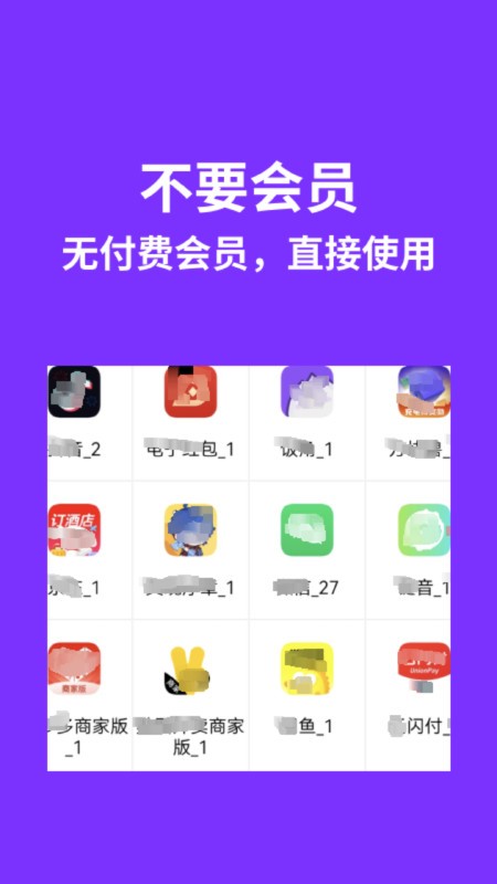 昆仑双开分身最新版(HaoKai Master)