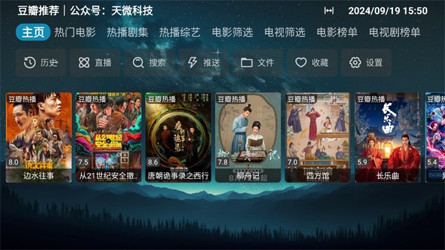 七星