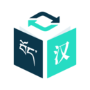 藏译通(藏语翻译软件) v5.7.6 安卓版