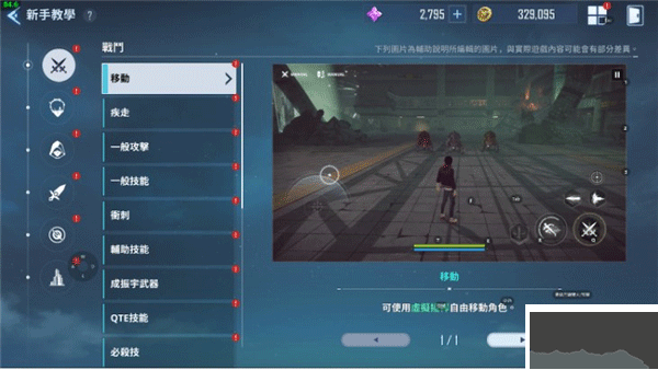 Solo Leveling:Arise安装器