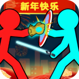 火柴人向前冲