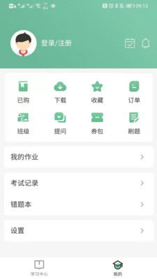 学为贵国际择校