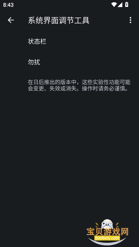 蓝河工具箱
