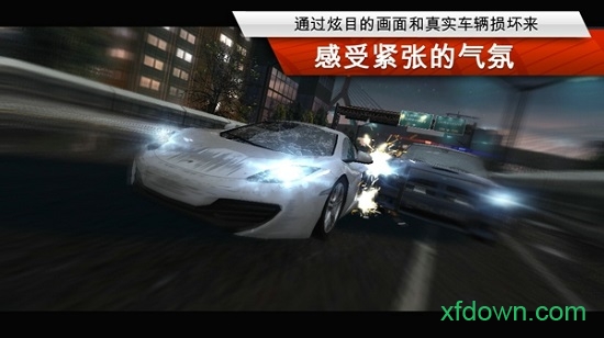 手机极品飞车19(No Limits)破解版