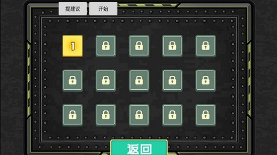 火柴人黑客入侵A