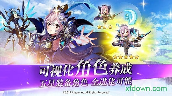 光之神迹:闪烁之光