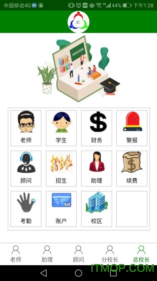 三人行助教
