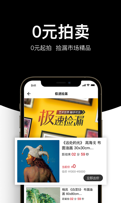 艺术盈