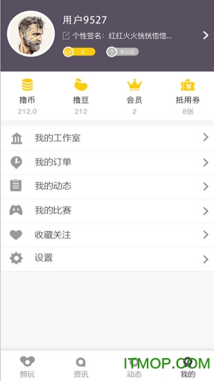 噜噜熊