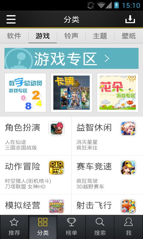  91助手 