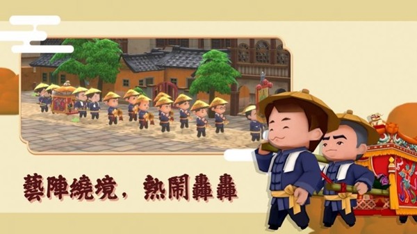 恒乐町新生不减反增版 安卓版v1.00.04