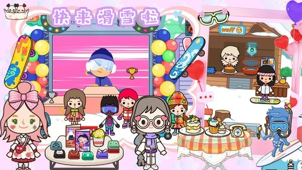 雪地城市创造模拟器 雪地城市创造模拟器