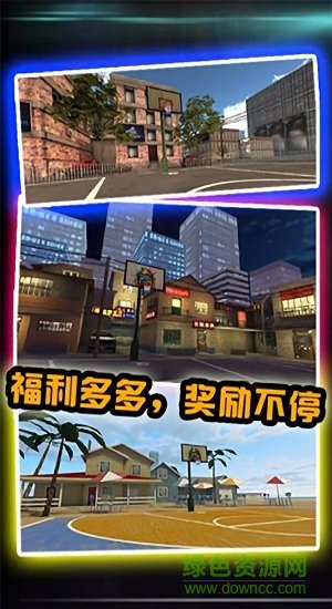 篮球巨星