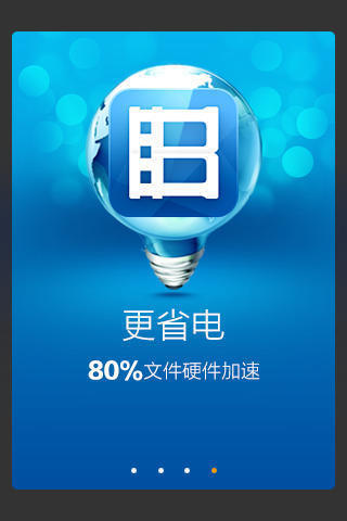 暴风影音