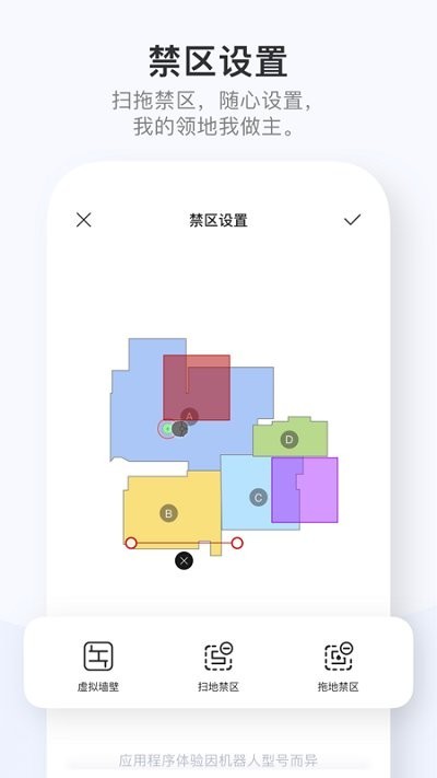 dreamehome 安卓版v2.1.10.24