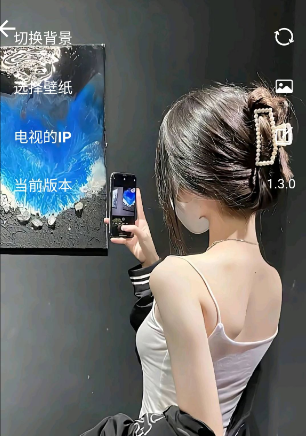 tvbox助手手机版最新版 v2.0.0