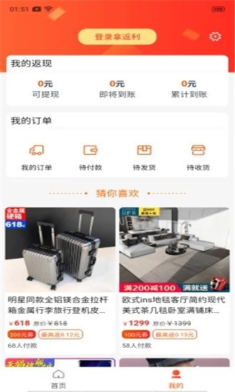 左手联盟 左手联盟