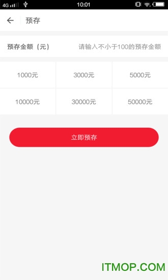 微指