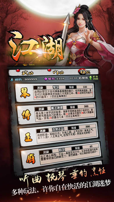 一战到底在线游戏