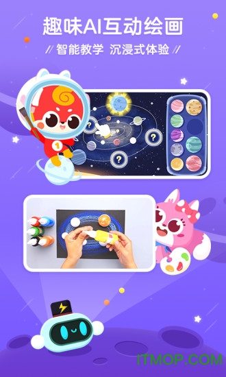 咕比启蒙苹果版