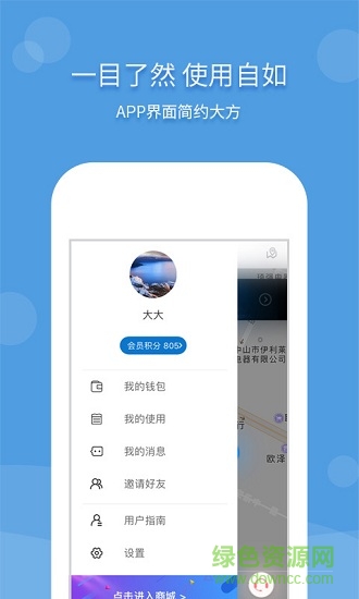 云衣汇