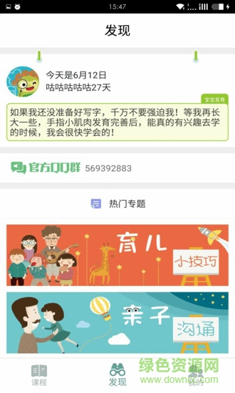 几古智课