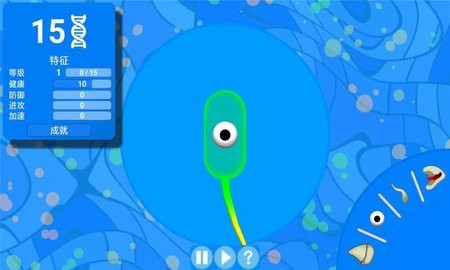 孢子进化论 孢子进化论